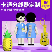 ���ƿ�ͨ�־������Կɐ۹������w����YƷ�֙C���USB HUB������