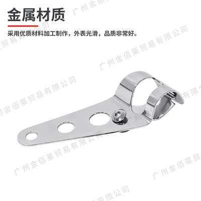 Headlight Bracket, Motorcycle Safety Supplies