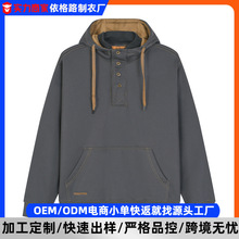 2025秋季新款高领纽扣连帽卫衣男订做宽松情侣休闲外套男卫衣定制