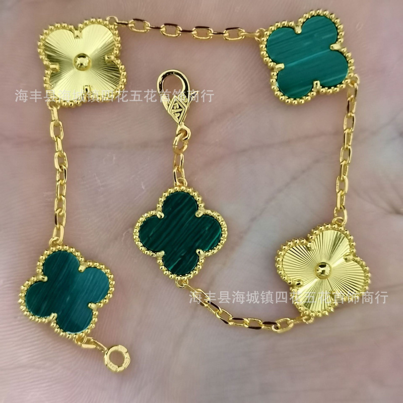 高版本V金四叶草手链女厚金镀18k金五花手链双面天然白贝母红玉髓|undefined