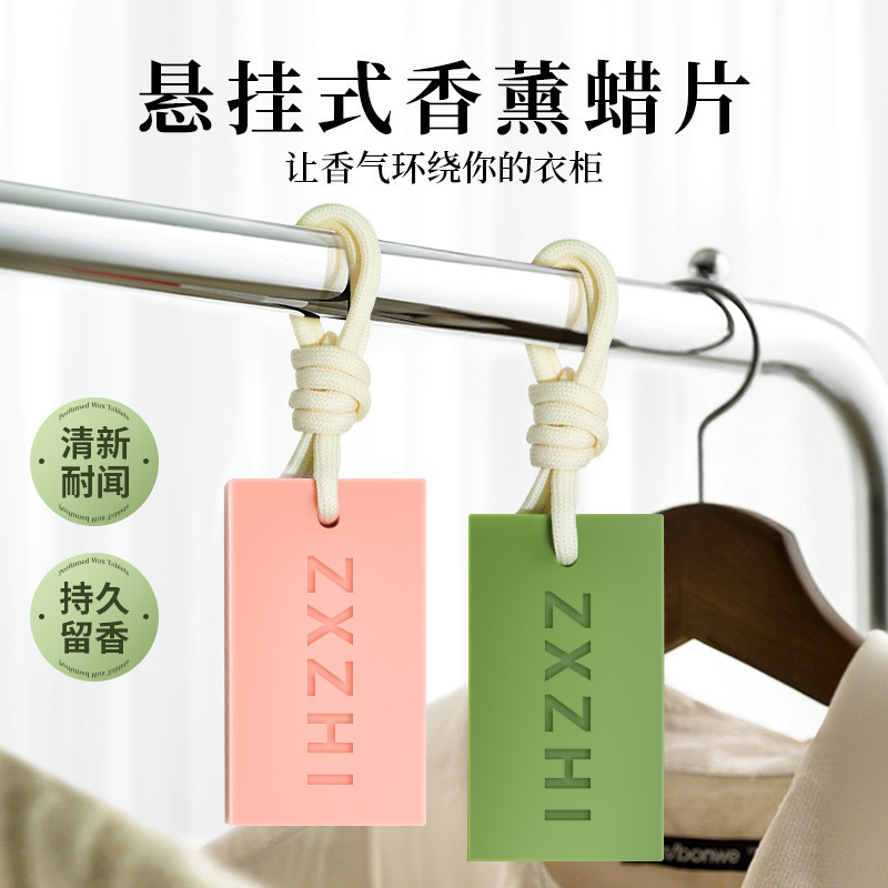 衣柜香薰蜡片悬挂式香片清新持久留香卧室厕所除臭香氛衣柜摆件|undefined
