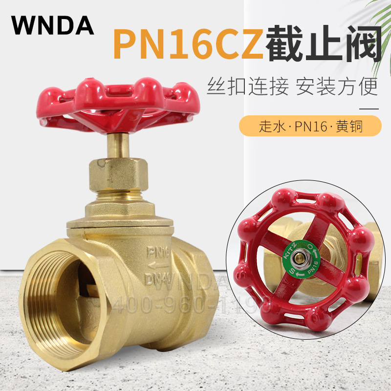 ձKITZԭװֻͭ˿۽ֹ PN16CZˮضϷŽ