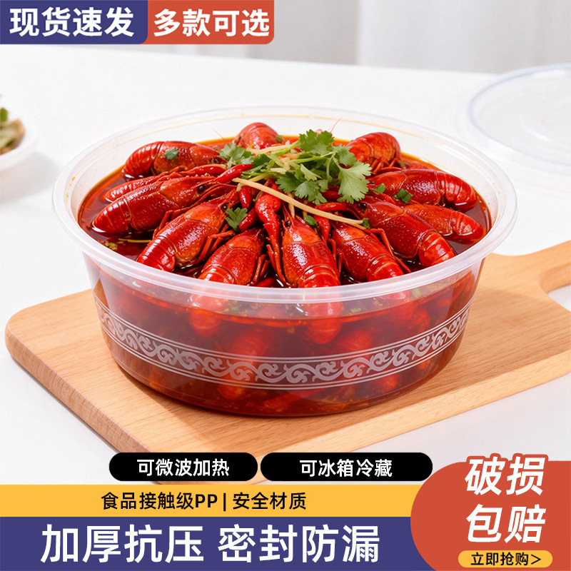 Disposable Lunch Boxes for Packing Grilled Fish, Lobster, Spicy Hot Pot in Various Sizes: 1250 Bowls, 1500 Bowls, 2000 Bowls, 3000 Bowls, 3500 Bowls