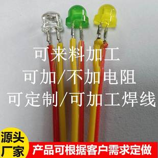 2V指示灯珠LED灯线系列小家电指示DIY用LED带线灯珠超亮超亮发光-阿里巴巴