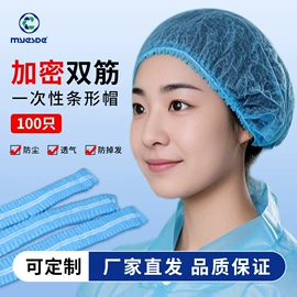 无尘纸无尘布;一次防护手套;防静电服