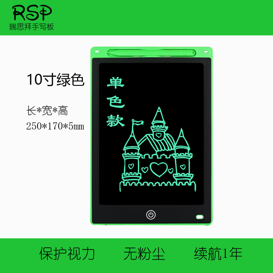 Envío gratis Tablero de escritura LCD para niños Tablero de dibujo de graffiti Tablero de dibujo de pizarra pequeña para bebés