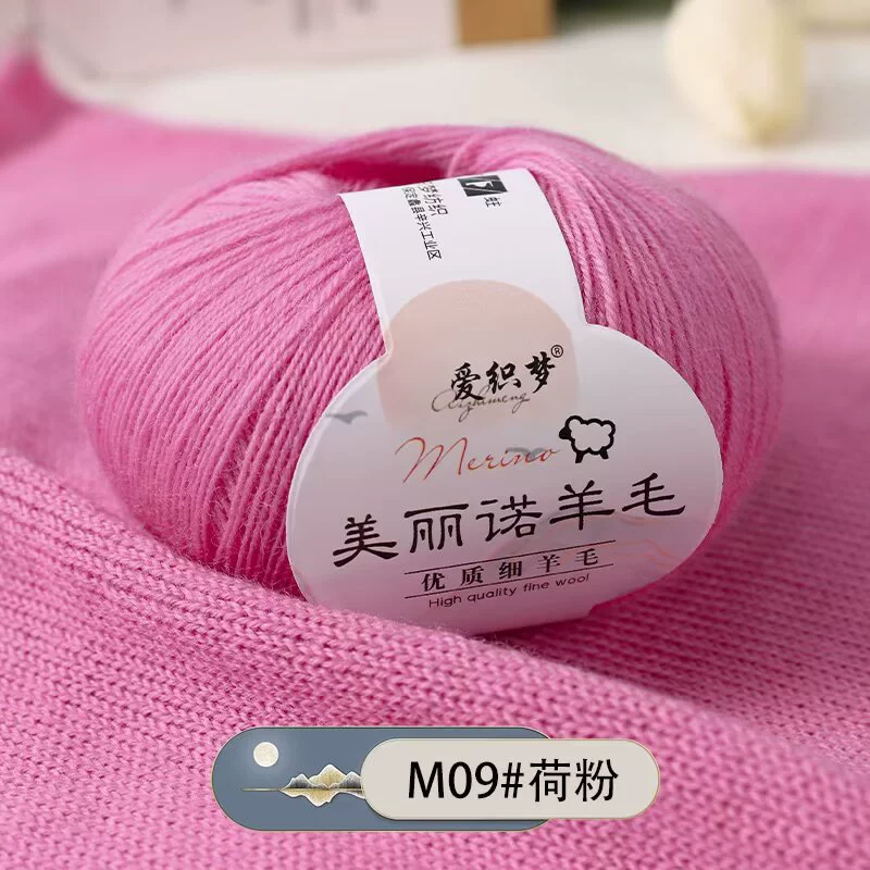 Love Dream Weaving мериновая пряжа ручной вязки, шерсть, приятная к телу, не скатывается, для свитеров и шарфов DIY