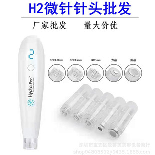 Hydra.pen H2H3늄�΢���^�A������12ᘎ���bԭҺ��ˮ��^���l