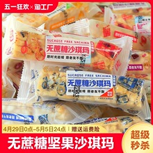 ��ӛ����ʳ�o����ɳ����ܛŴ���y���c��͈Թ���ʳ������|ʳƷ