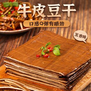 ţƤ�������㶹����С��ʳ������Ƥ����ʳ���Ĵ��ؑc�خa���С��