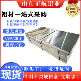 �X���X��1060/6061�X�Ͻ�����X�K�X�幤�S�ܵ����ر����X���X��