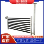 蒸汽散熱器導熱油換熱器烘房烤房烤箱升溫散熱片熱交換器加熱器