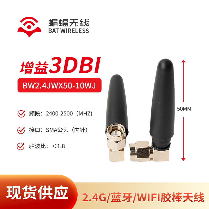 2.4G / 5.8g antena wifi de doble banda ZigBee Bluetooth varilla de goma omnidireccional pequeña antena externa plegable 5G image 9