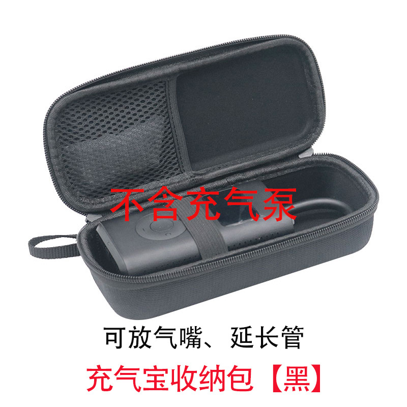 Suitable for Xiaomi Air Pump Accessories, Inflatable Treasure Adapter, French Mouth Conversion Head, Car Air Pump, Car Air Nozzle