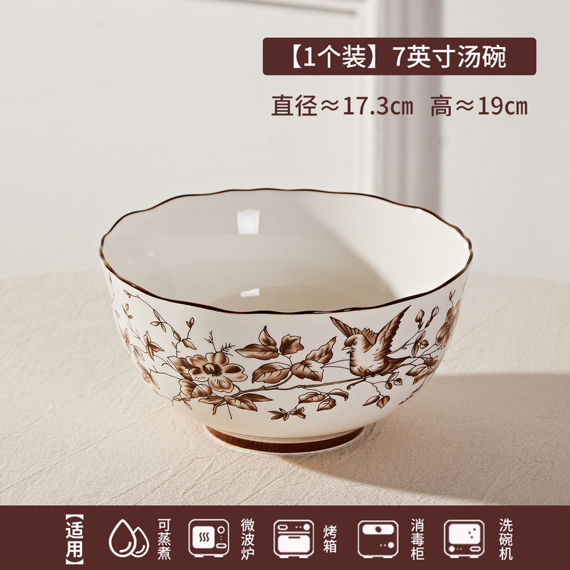 法式复古家用陶瓷碗碟盘复古陶瓷餐具碗碟套装乔迁送新人伴手礼|undefined