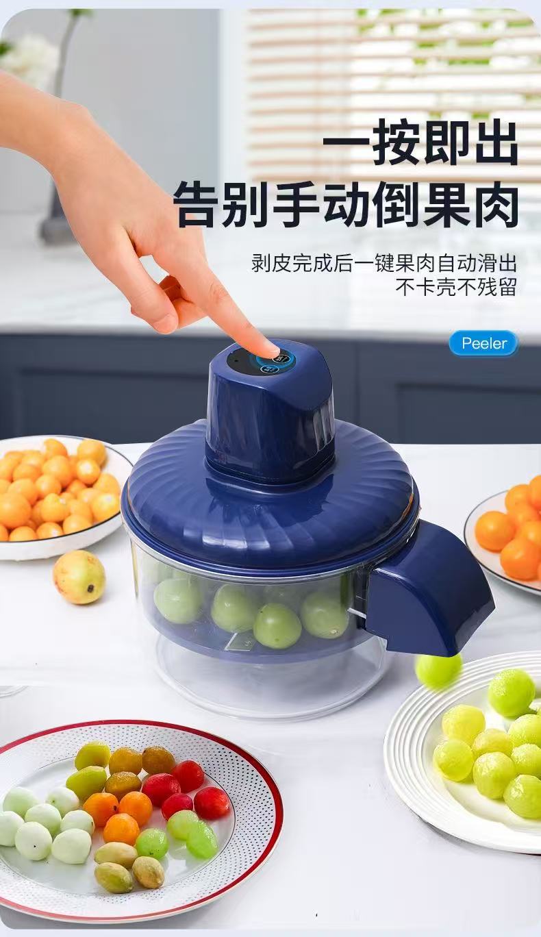 Cross-border Fruit Peeler Grape Peeling Tool Garlic Peeler Tomato Peeling Machine Vegetable Peeler 3-in-1
