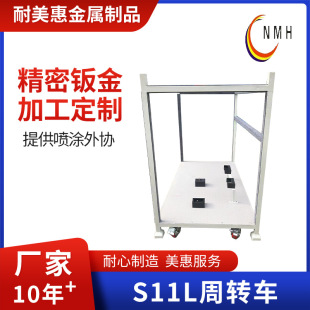 Warehouse Logistics Distribution Turnover Vehicle Movable Workbench Pulley Cart Multi-layer Storage Rack Sorting Vehicle