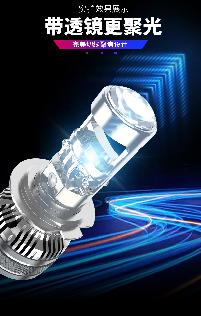 Cross-border exclusive supply of laser lens LED car headlights H7 car lights H11/9005 super bright focused high and low beam lights in stock