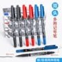 多功能双头学生绘画水性笔