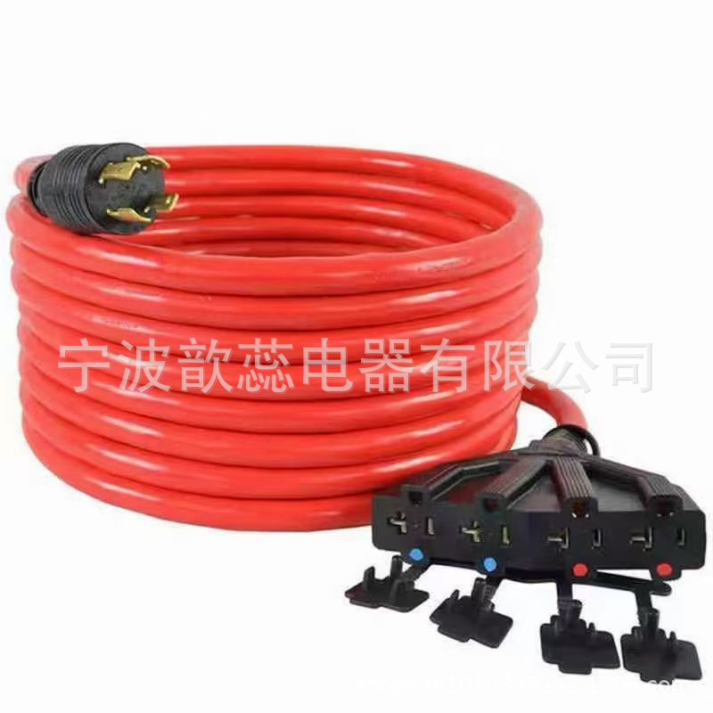 发电机延长线 L14-30P插头 插座5-20R插座20安培延长线发电机线