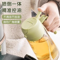 家庭用オイルスプレーボトル、自動開閉式、食用油スプレー、霧化、厚みのあるスプレーボトル、キッチンで油がこびりつかない