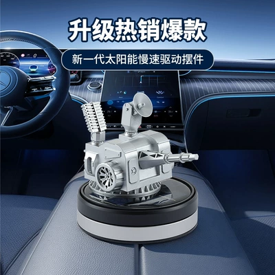 Car ornaments Machine Gun Car Perfume