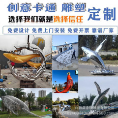 グラスファイバークジラスプラッシュ彫刻ステンレス鋼カスタムクリエイティブウォーターフィールドホテル玄関海洋動物装飾品