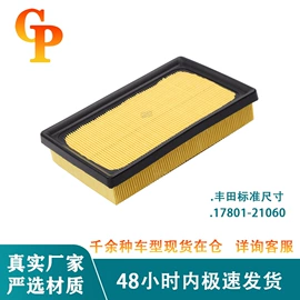 空气滤清器;空调滤清器;汽车滤芯