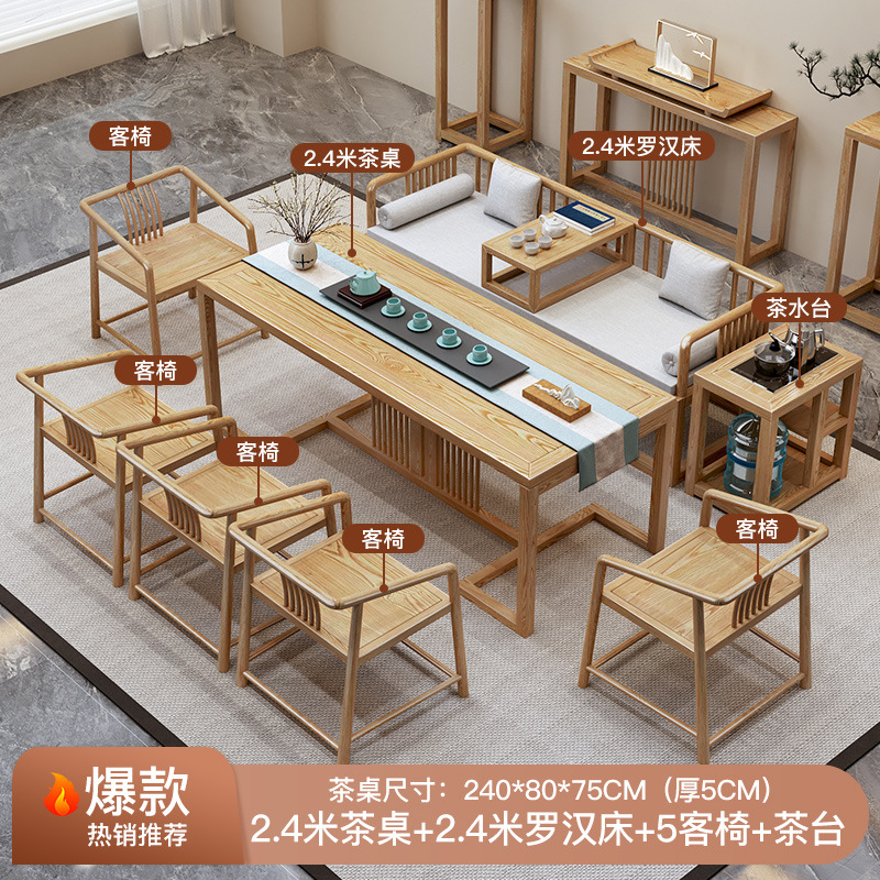 [핫] 2.4 m 티 테이블 + 루오 한 침대 + 5 게스트 의자 + 티 테이블