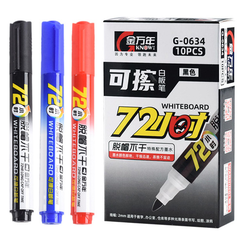 Jin Wannian erasable whiteboard pen whiteboard erasable writing pen drawing board pen black whiteboard pen conference teacher note pen