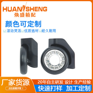 Manufacturer Customized Universal Wheel Luggage Wheels Travel Universal Wheel Trolley Case Wheels Wear-Resistant Casters Luggage Accessories