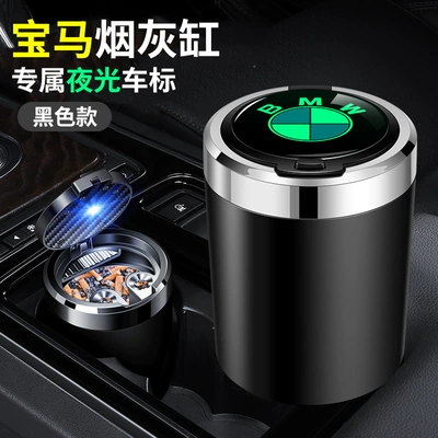 Car ashtray — Anti-Fly Ash Creative Stylish - bmw-premium-black-open-the-cover-and-light-up