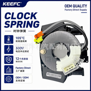�羳���u B5567-CB66A 25567-ET225 25567-5X00A��܇��������ɣ