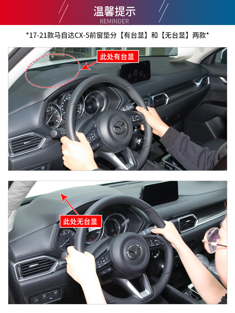Suitable for Mazda CX-5 dashboard shading pad CX5 modified center console sunshade sunscreen heat insulation decoration