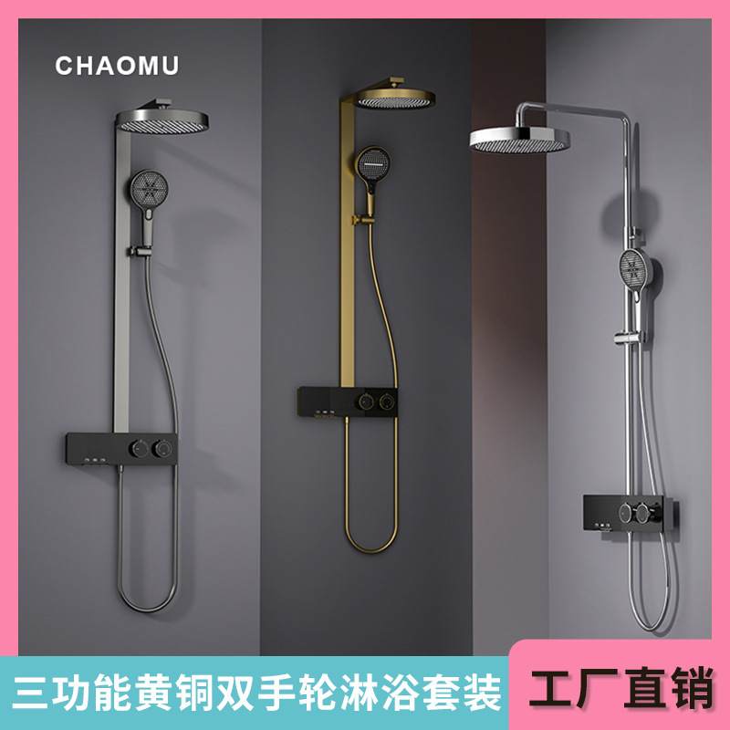 Cross-border foreign trade waterfall shower set with hot and cold water, shoulder spray, multifunctional, high-end, surface-mounted shower panel for home use Cross-border foreign trade waterfall shower set with hot and cold water, shoulder spray, multifunctional, high-end, surface-mounted shower panel for home use