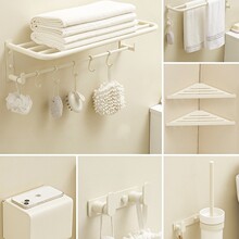奶油白不锈钢浴巾毛巾架免打孔卫生间浴室壁挂置物架五金挂件套装