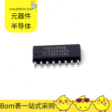 BOM74HC4094D-Q100J SO-16 TJA1463AT/0Z USB4604I-1080HN-TR URB