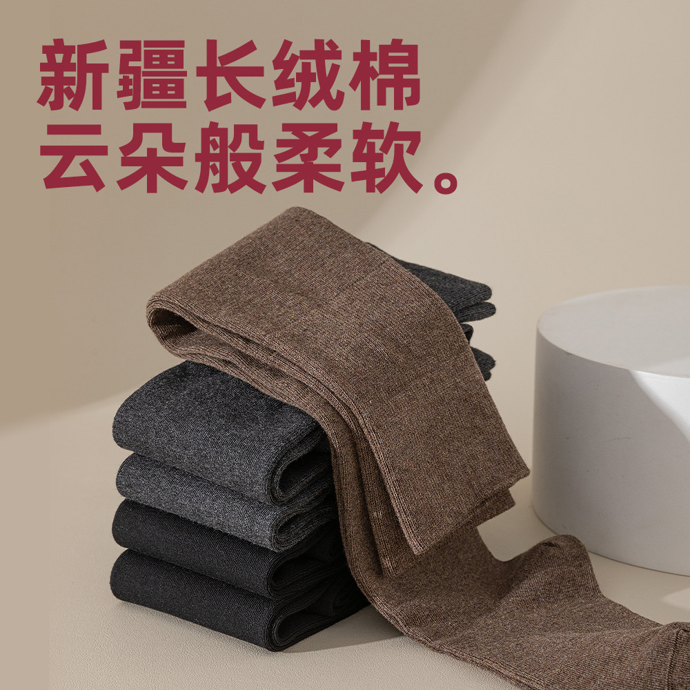 Calcetines de mujer sobre la rodilla medias otoño e invierno cálido viejo rodilleras de pierna fría JK de mujer calcetines a juego primavera y otoño calcetines casuales a juego