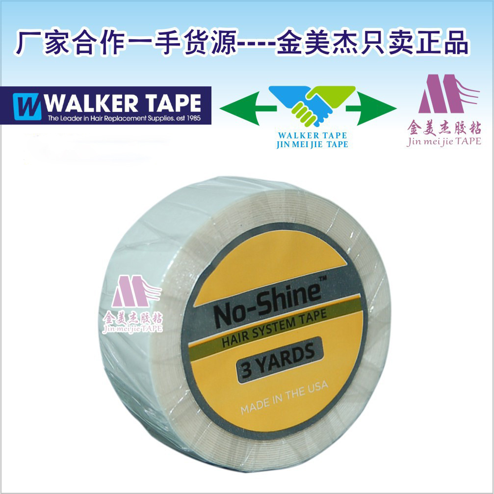 NO-SHINE假发双面胶接发双面胶HAIR TAPE 胶带1.9高粘度密封