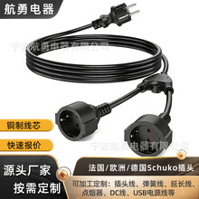 ��Schuko���^���p�����L�������Դ��IP44�WҎ3G1mm&sup2;16A/250V