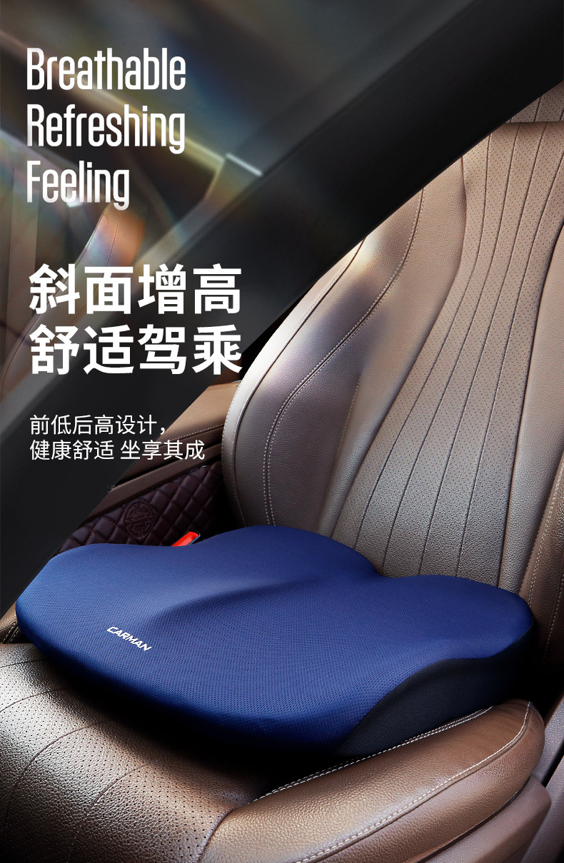 Car booster cushion ventilated and breathable special cushion for car training lady driver's seat in car main driving seat cushion