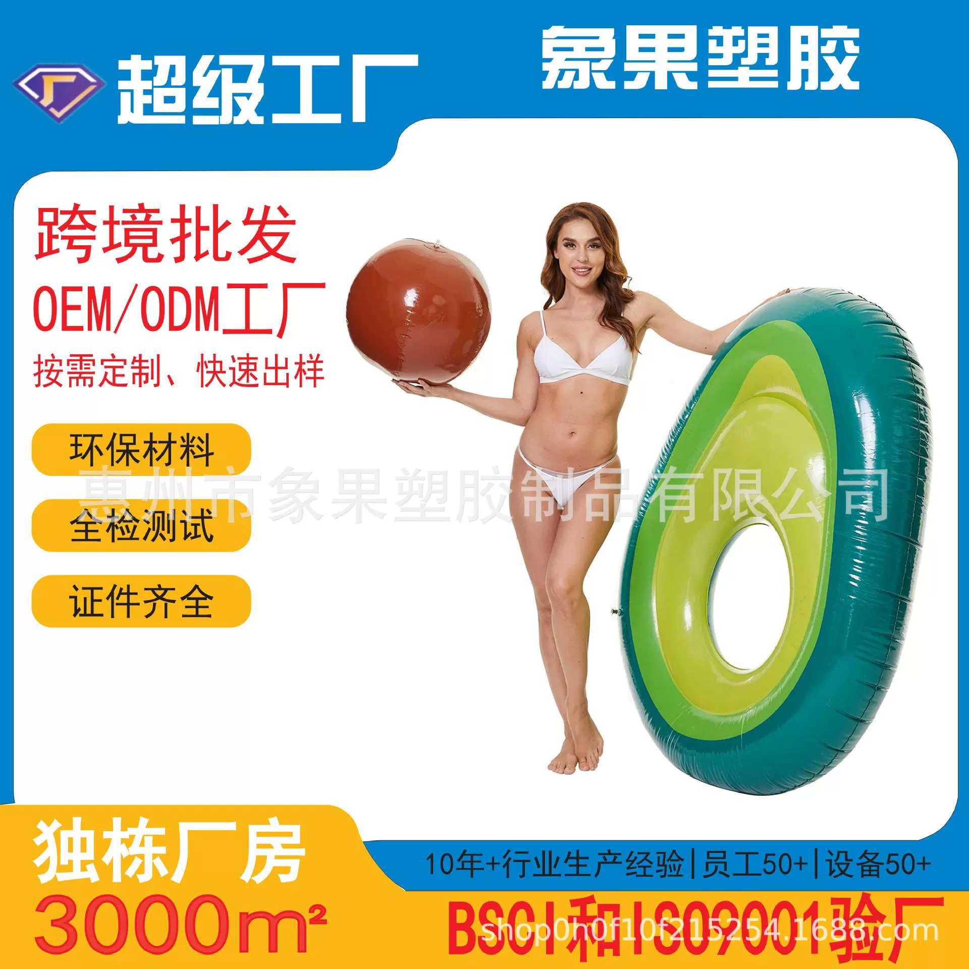 牛油果水上充气浮排浮床配沙滩球超大成人救生圈大人水泡跨境现货