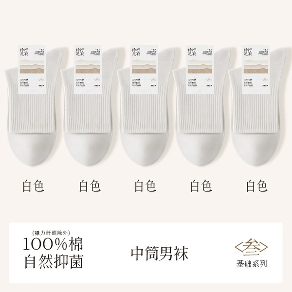 White, plus size
