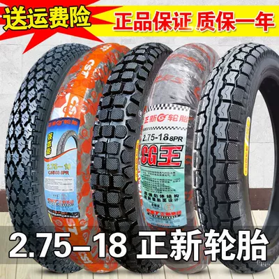Zhengxin tire 2.75-18 motorcycle Electric tricycle tires