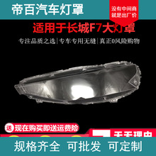 �m��춹���F7����� 19-20�����F7ǰ���͸�����ִ����f7�����
