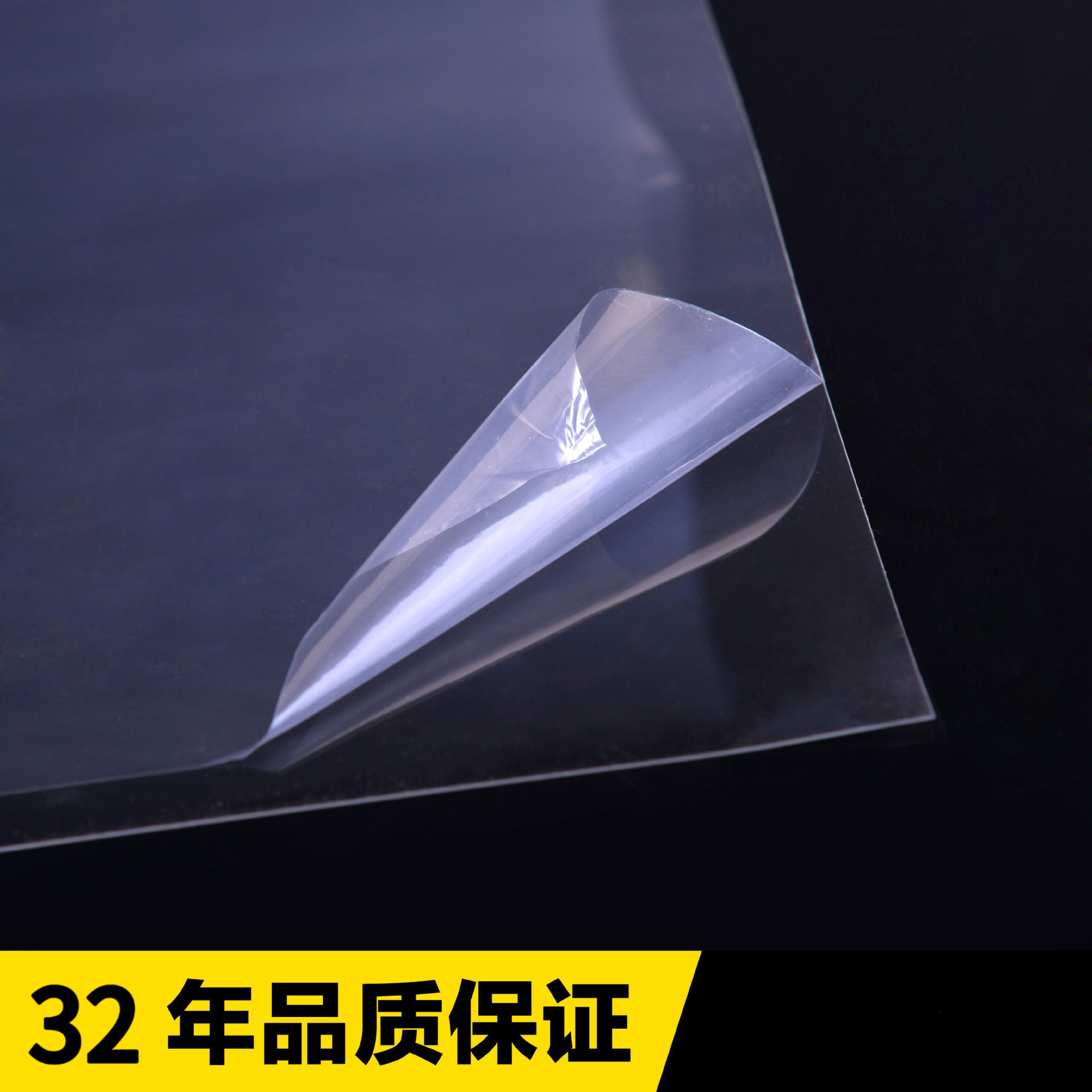 厂家直销全新料PET、PETG、PVC材片胶盒折盒印刷耗材相框塑料面板