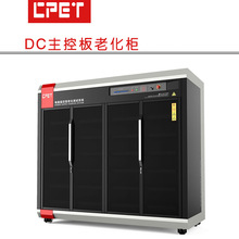 DC���ذ��ϻ��� ����ʽ�������DC~DC�ɴ��Դ�ϻ��yԇ��