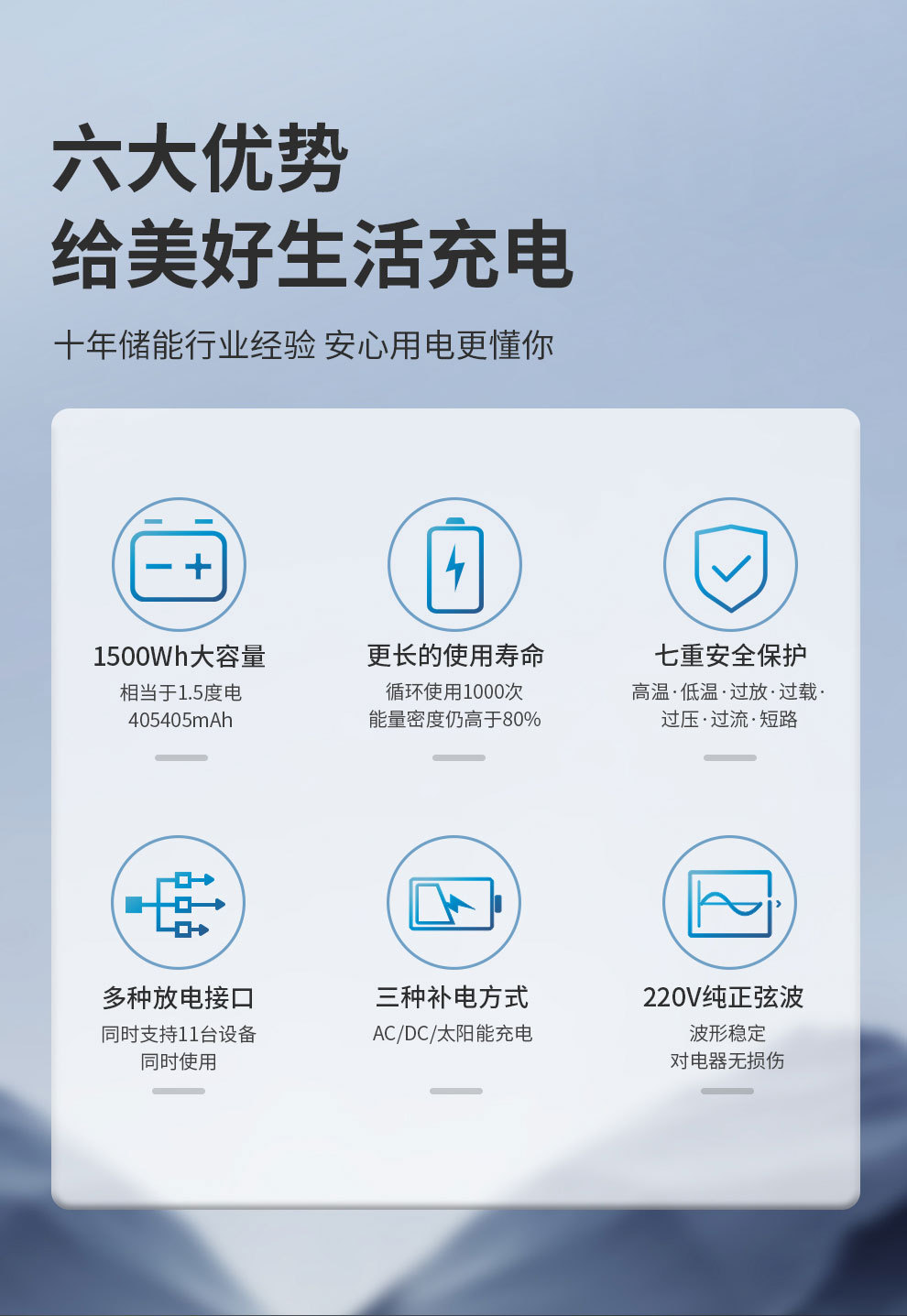 单向二三插详情_09.jpg