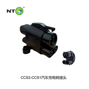 Nto Factory Direct Sales Ccs2 to Ccs1 Charging Converter New Energy Vehicle Fast Charging Adapter Waterproof and Dustproof