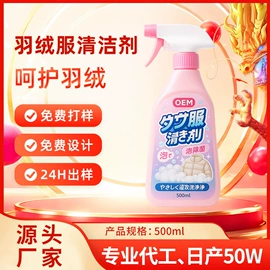 洗衣液;干洗剂;洗衣粉